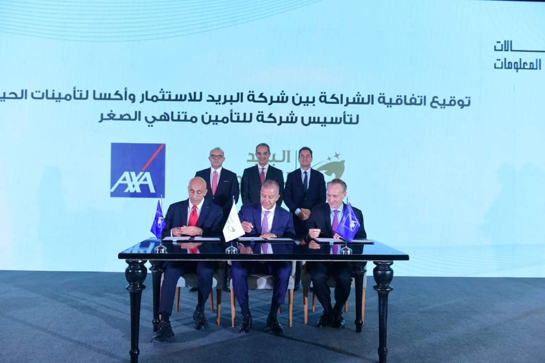 إطلاق أول شركة تأمين متناهى الصغر