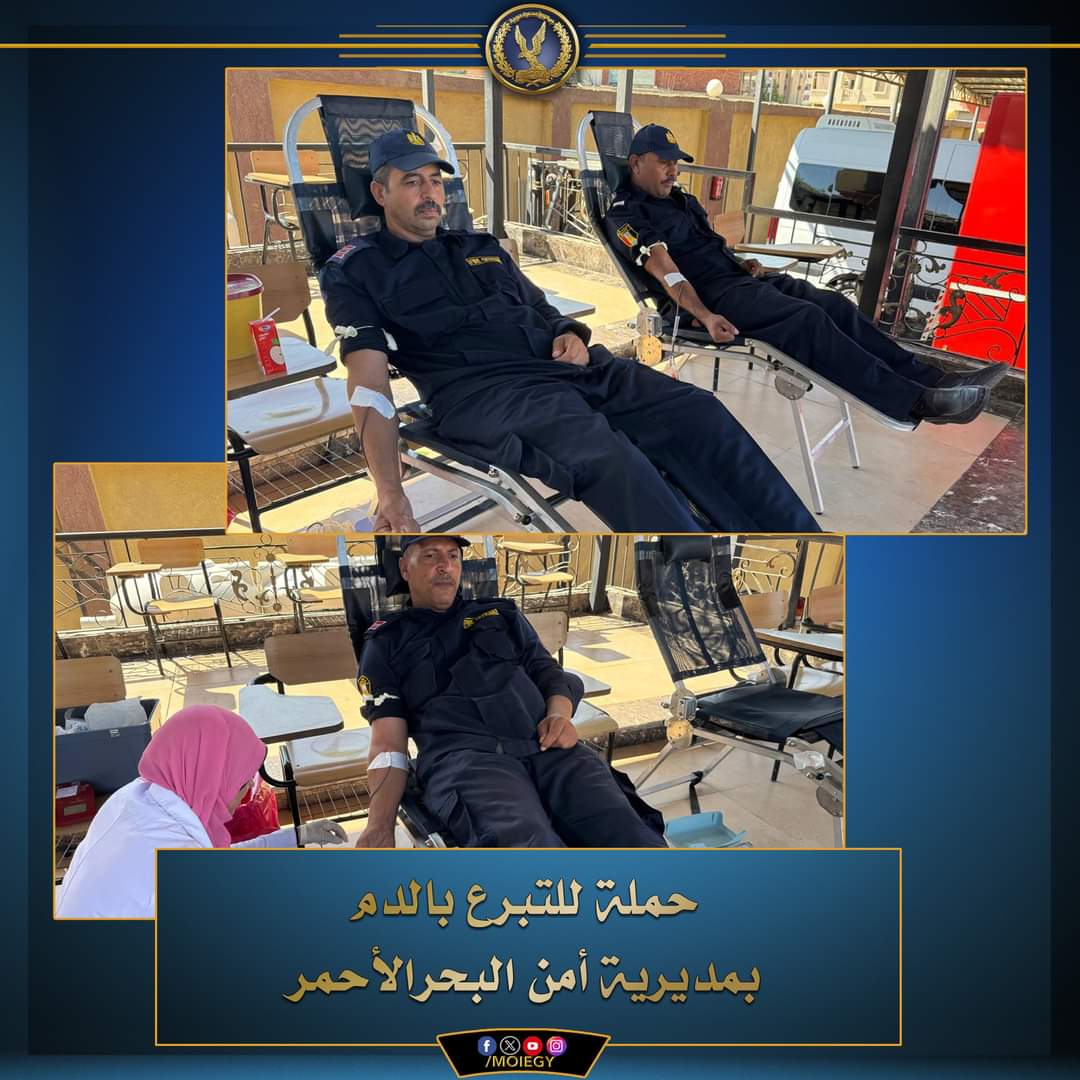 رجال الشرطة بالبحر الأحمر يتبرعون بالدم