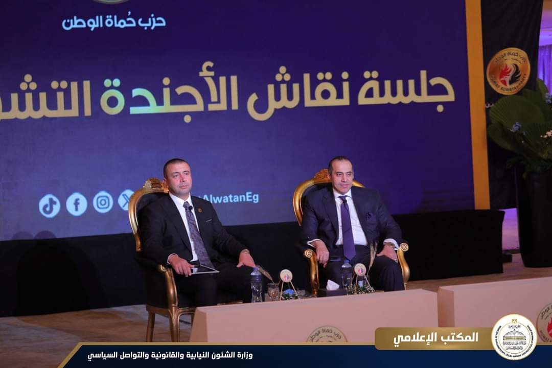 وزير الشئون النيابية يشارك فى جلسة الأجندة التشريعية للحكومة 