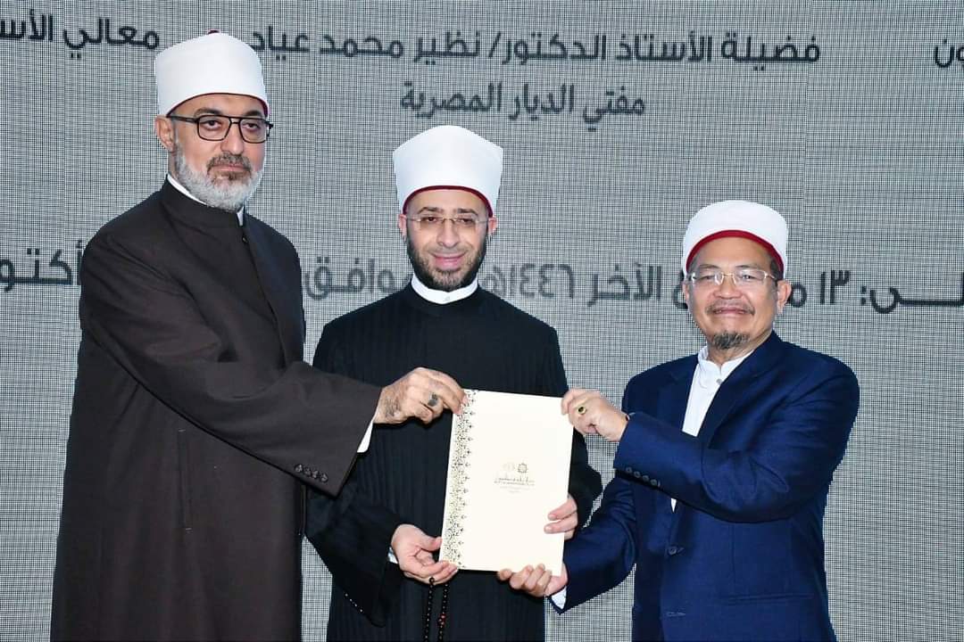 افتتاح البرنامج التدريبى لمجموعة من علماء دور الإفتاء الماليزية