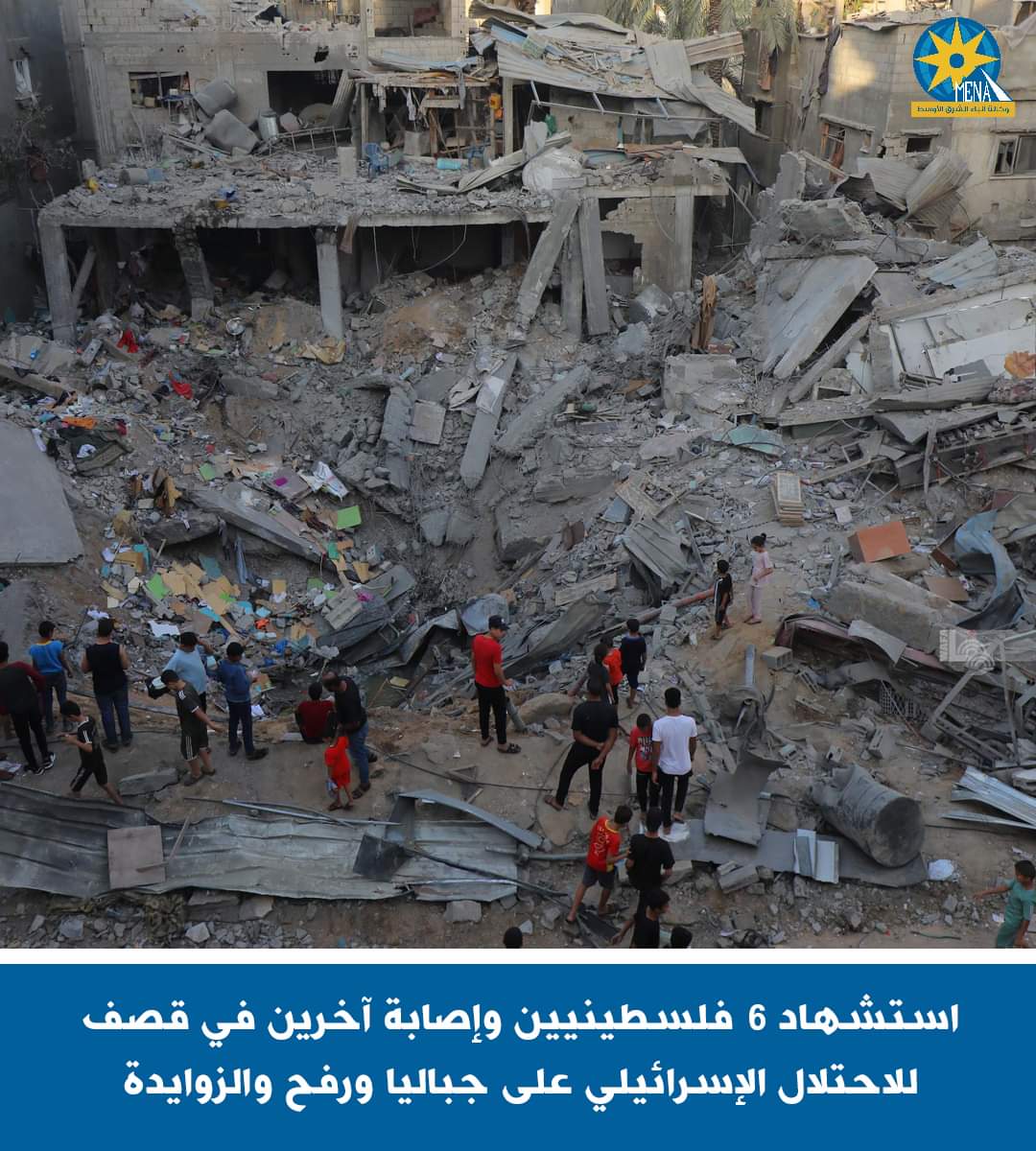 استشهاد 6 فلسطينيين وإصابة آخرين في قصف للاحتلال الإسرائيلى على جباليا و رفح والزوايدة