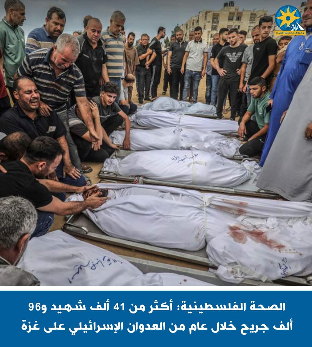 الصحة الفلسطينية: أكثر من 41 ألف شهيد و96 ألف جريح خلال عام من العدوان الإسرائيلى على غزة