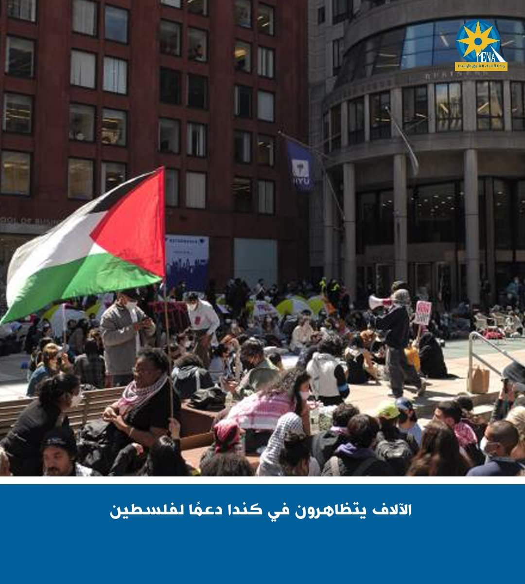 الآلاف يتظاهرون فى كندا دعمًا لفلسطين