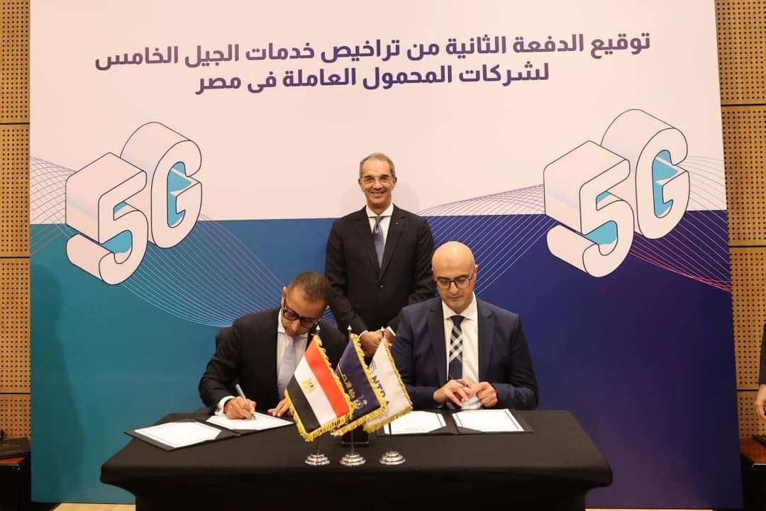 توقيع الدفعة الثانية من تراخيص خدمات الجيل الخامس لشركات المحمول العاملة فى مصر