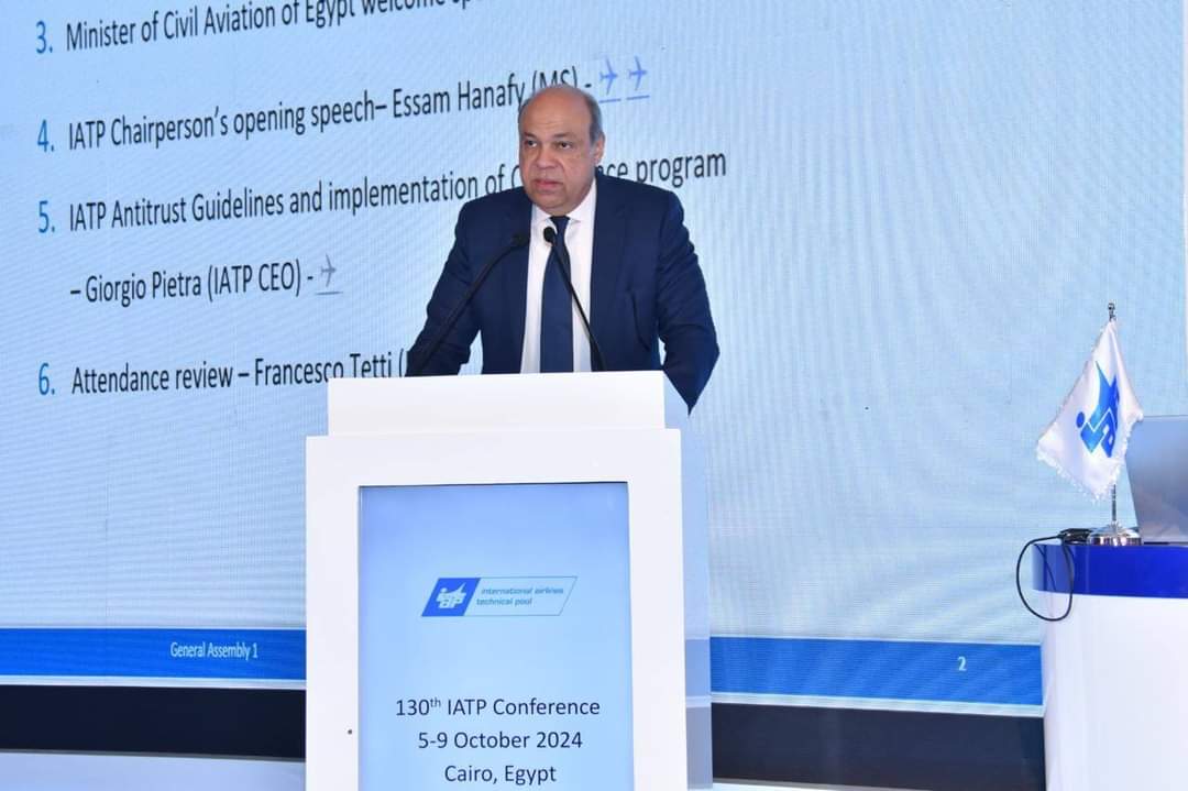 إنطلاق فاعليات النسخة 130 لمؤتمر منظمة IATP بتبادل الخدمة الفنية للطائرات حول العالم