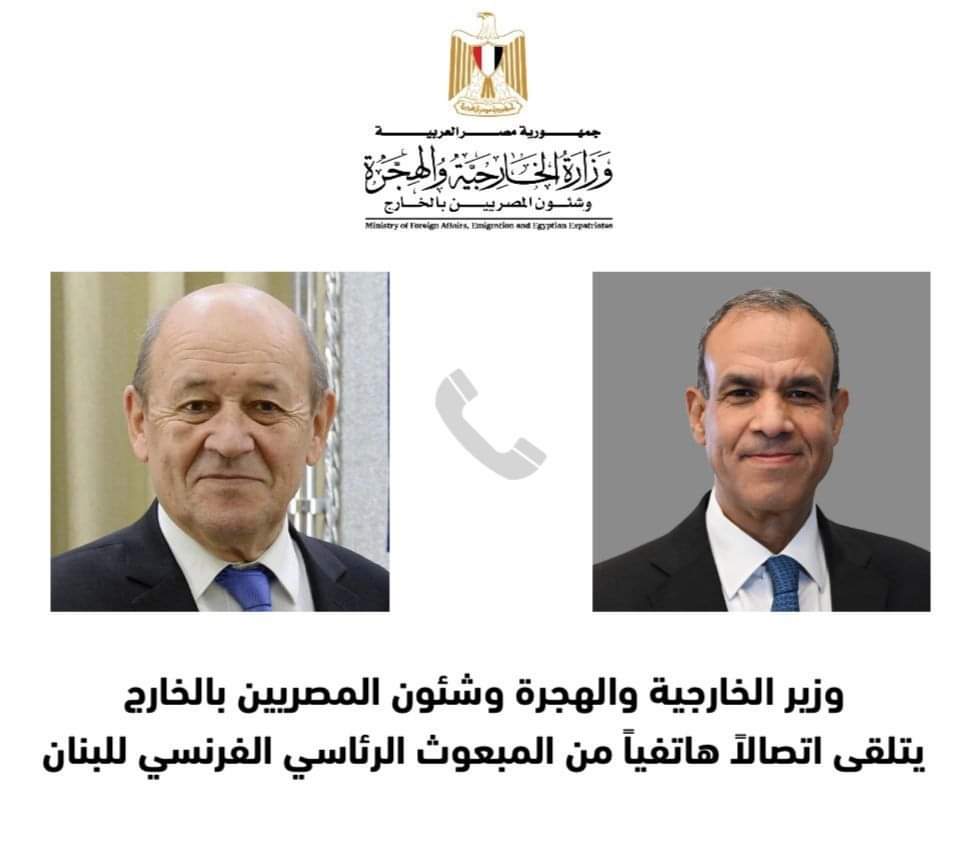 وزير الخارجية يبحث مع المبعوث الرئاسى الفرنسى إلى لبنان.. التطورات المتلاحقة 