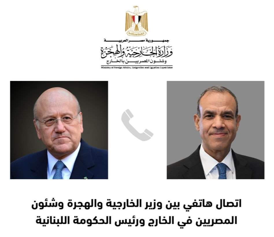 وزير الخارجية يبحث مع رئيس الحكومة اللبنانية تمكين الجيش لتحقيق الاستقرار بالبلاد