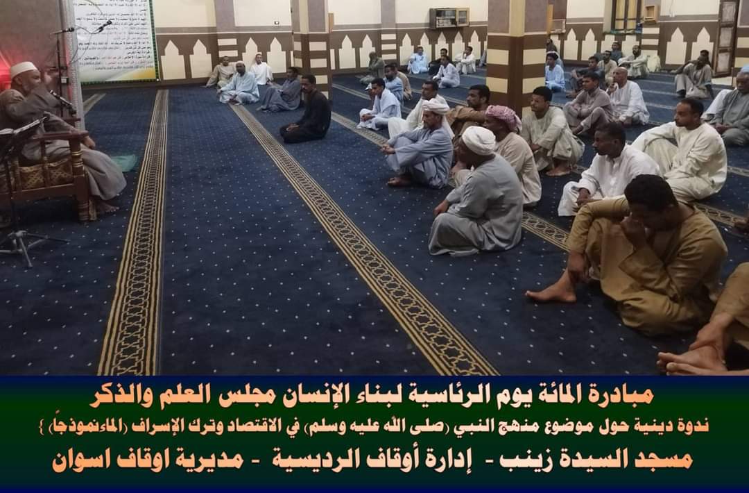 36 طن لحوم و 18 ألف شنطة سلع غذائية للأسر الأولى بالرعاية