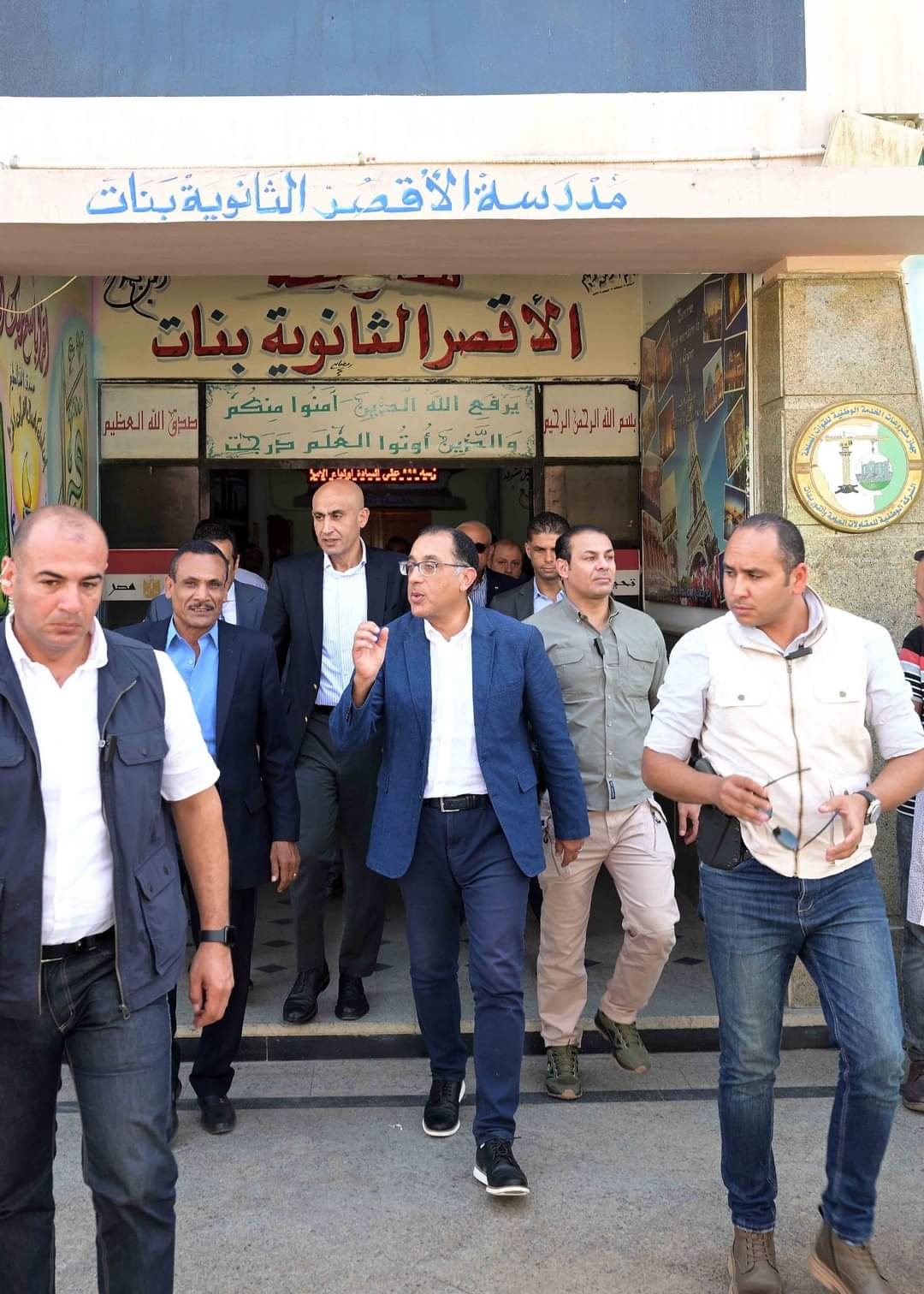 رئيس الوزراء يتابع سير وانتظام العملية التعليمية..بالأقصر