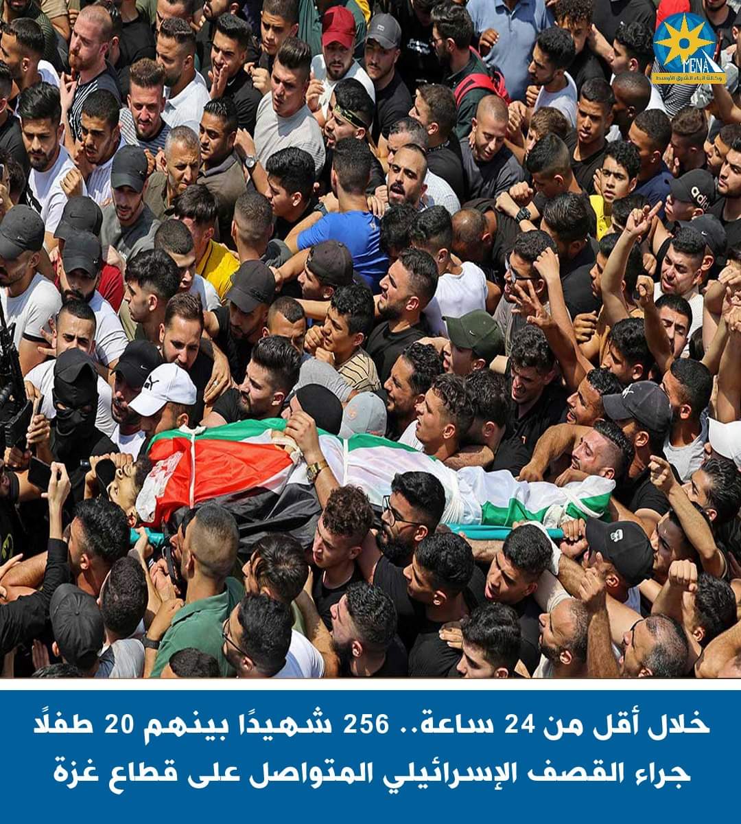 256 شهيدا بينهم 20 طفلاً جراء القصف الإسرائيلى المتواصل على قطاع غزة