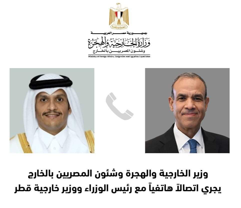 وزير الخارجية يبحث مع رئيس وزراء قطر مستجدات الأوضاع بغزة والتطورات فى لبنان