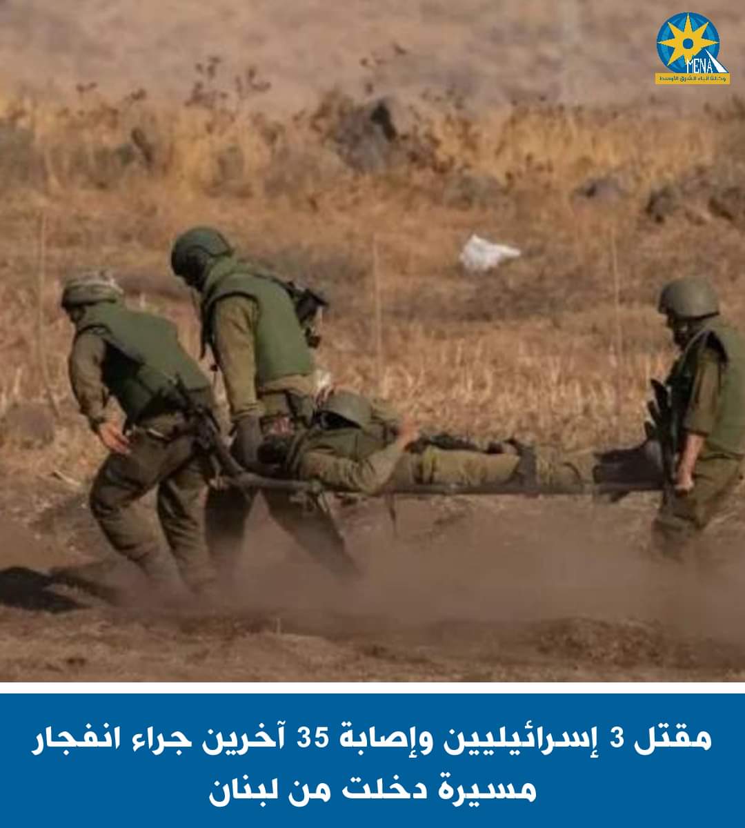 مقتل 3 إسرائيليين وإصابة 35 فى قصف مسيرة لحزب الله