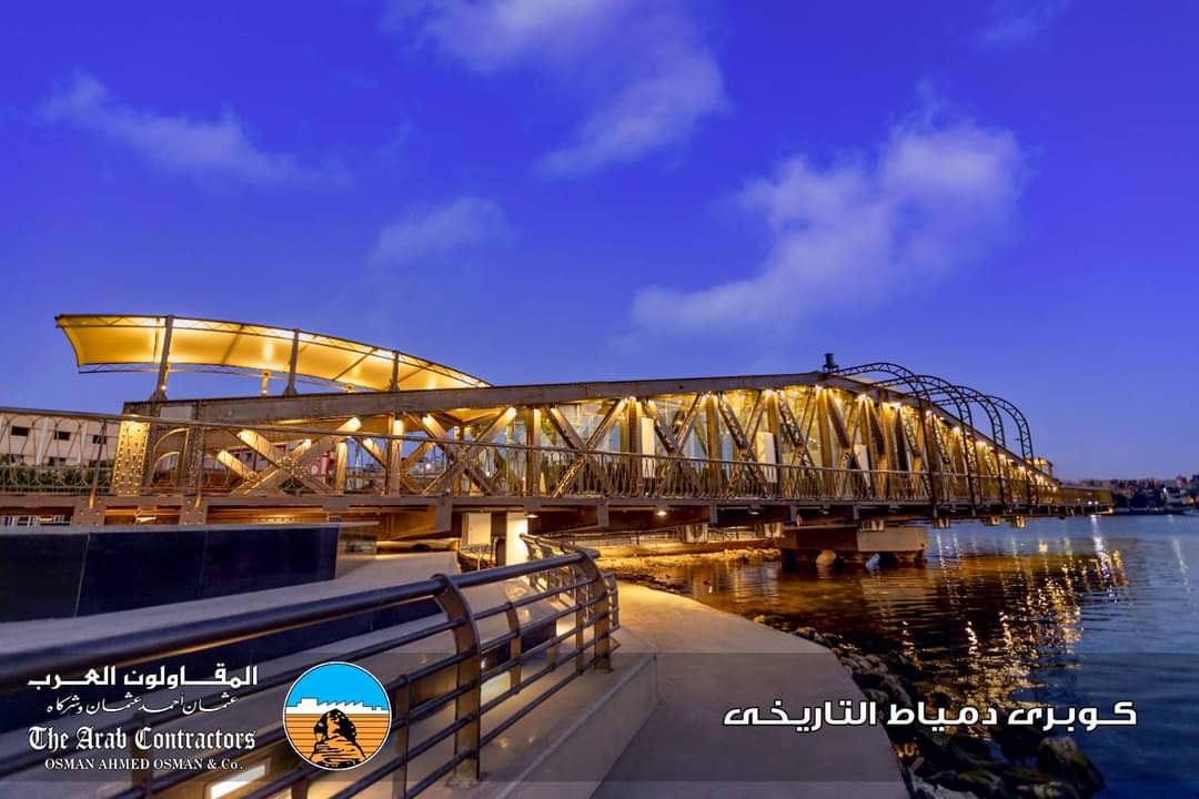 مشروع إعادة تأهيل كوبري دمياط التاريخى يفوز بجائزة منصة ENR العالمية