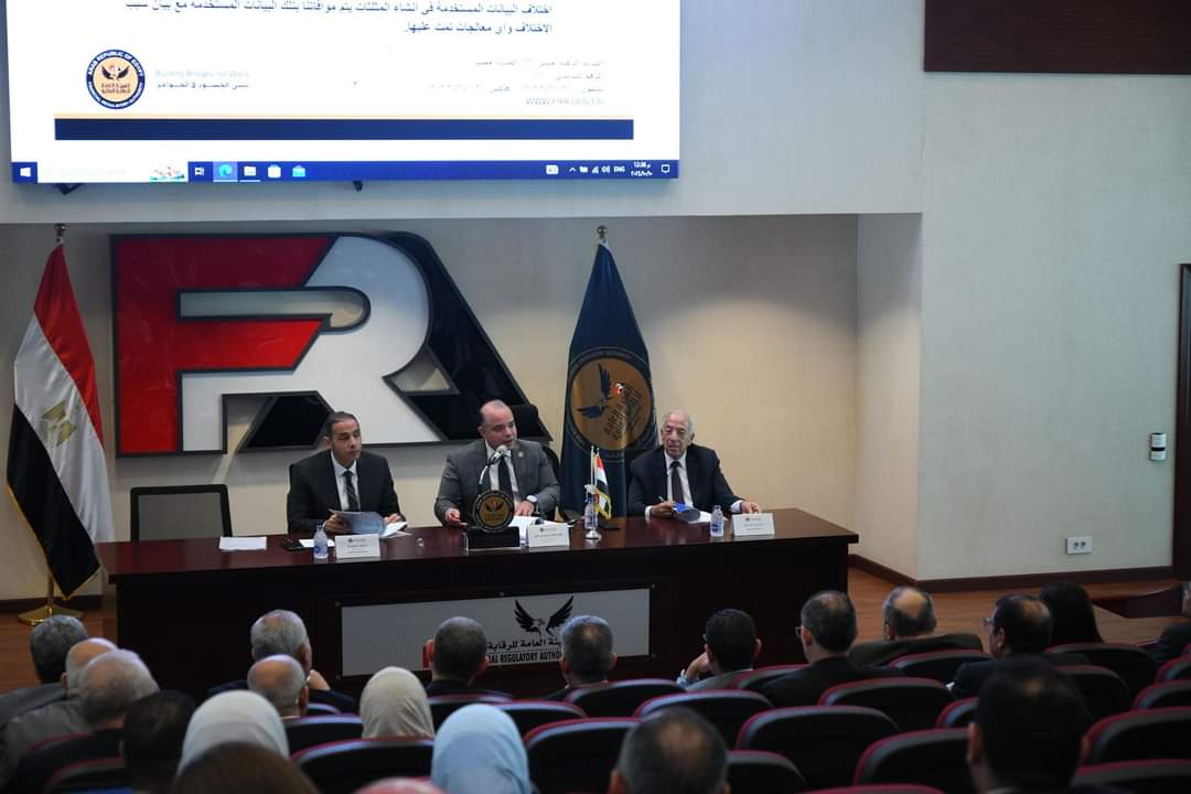 حوار مجتمعى لمناقشة القرارات والآليات التنفيذية بتفعيل قانون التأمين الموحد