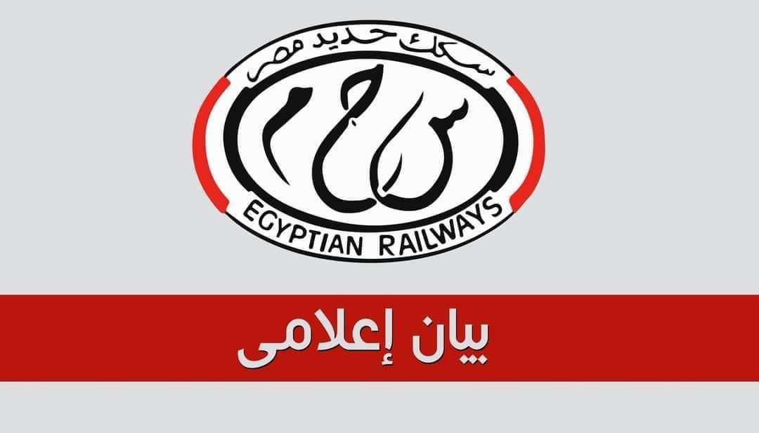 اللودر ظهر فجأه أمام قطار صهاريج فوارغ خط (الواحات /التبين ).. انقلاب وخروج العربات