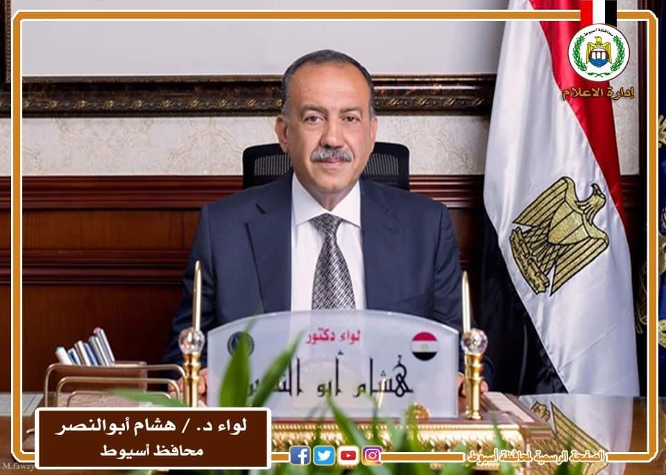 محافظ أسيوط يعتمد تعريفات الركوب الجديدة