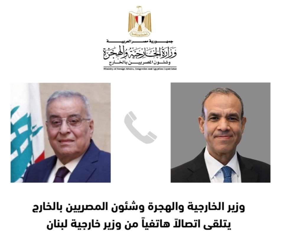وزير الخارجية يبحث مع نظيره اللبنانى الجهود المبذولة لاحتواء الوضع المتدهور بالمنطقة