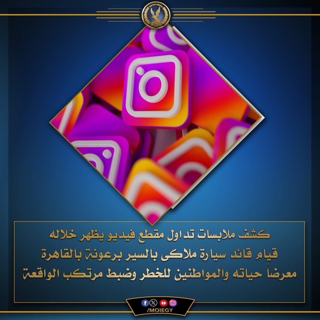 العاطل سرق عداد المياه
