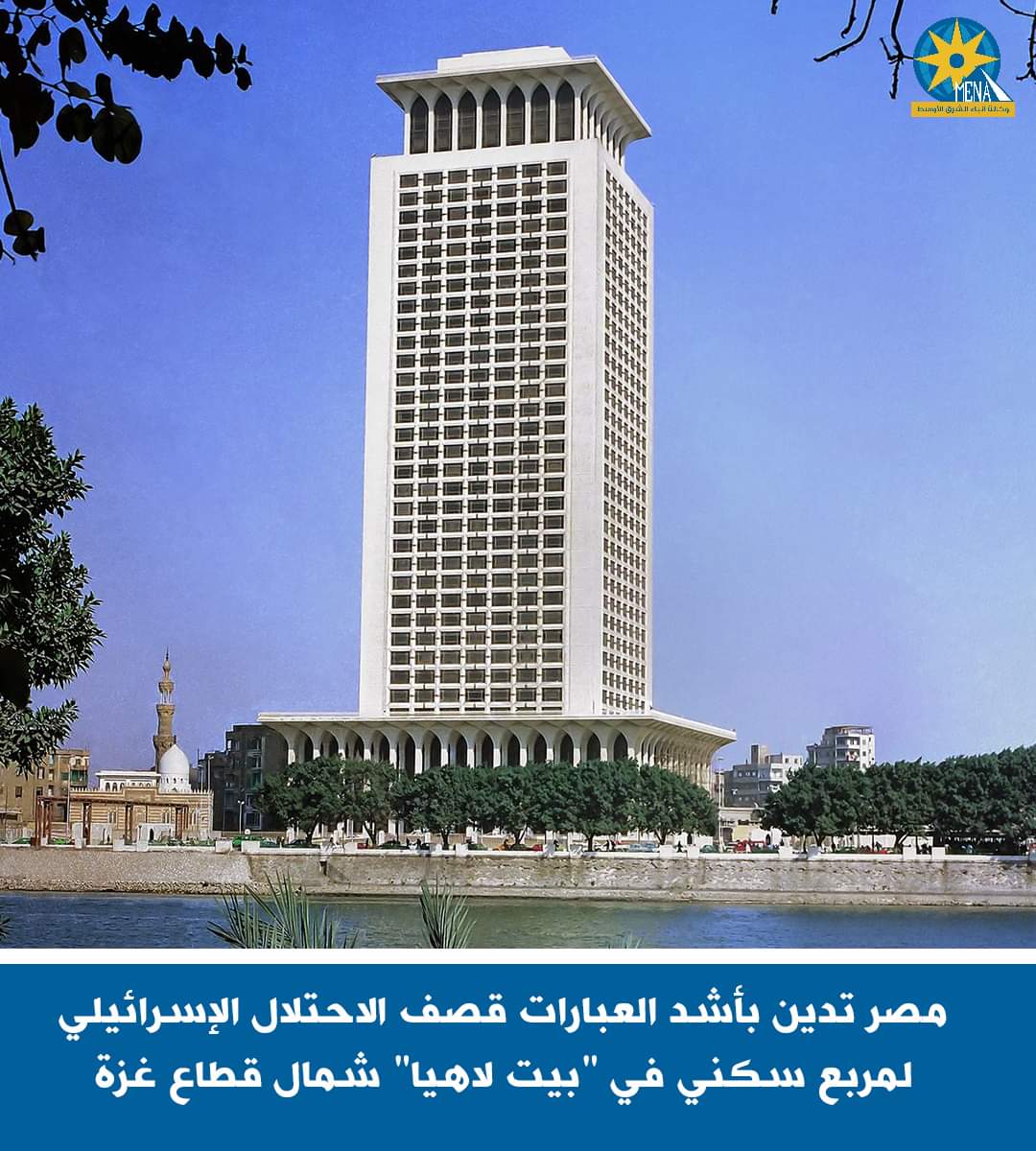 مصر تدين قصف الاحتلال الإسرائيلي لمربع سكنى فى "بيت لاهيا" شمال قطاع غزة