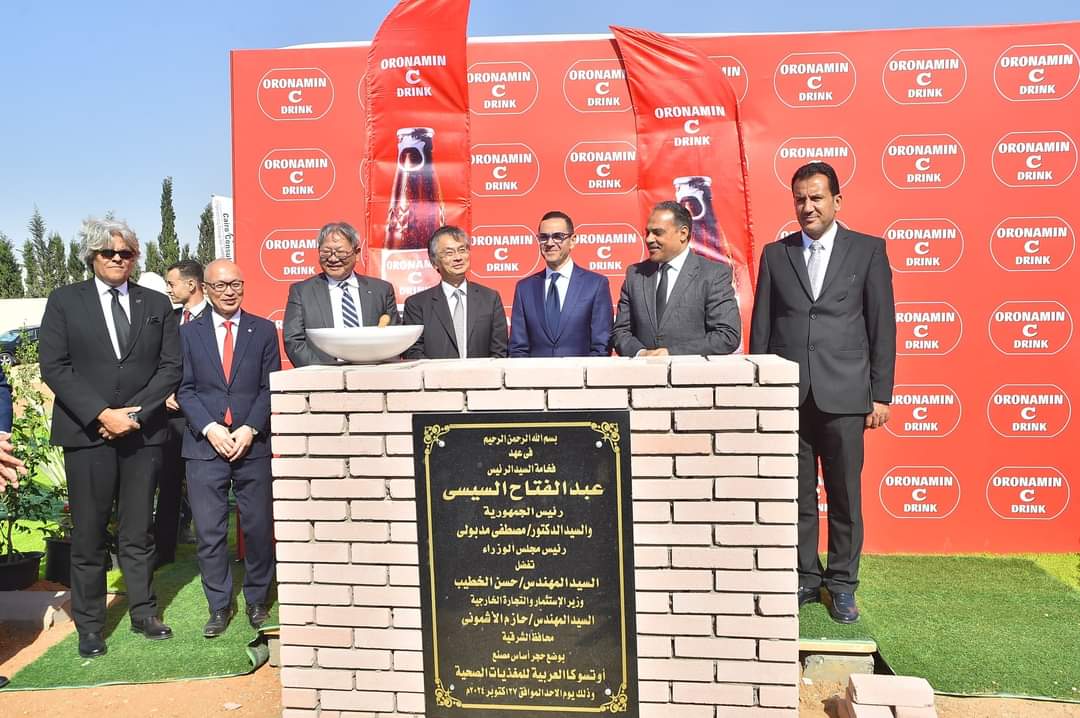 وزير الاستثمار يضع حجر الأساس لشركة أوتسوكا اليابانية بالعاشر من رمضان