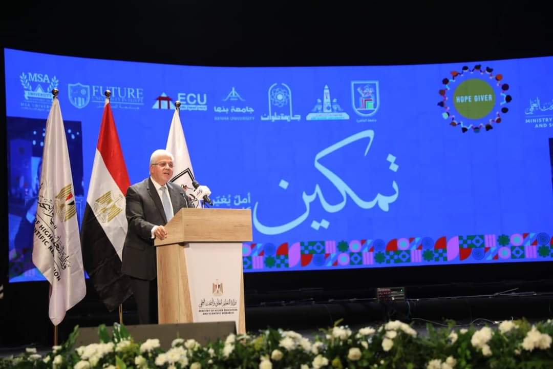 وزير التعليم العالى يشهد إطلاق مبادرة "تمكين" للتوعية بحقوق الطلاب ذوي الهمم بالجامعات