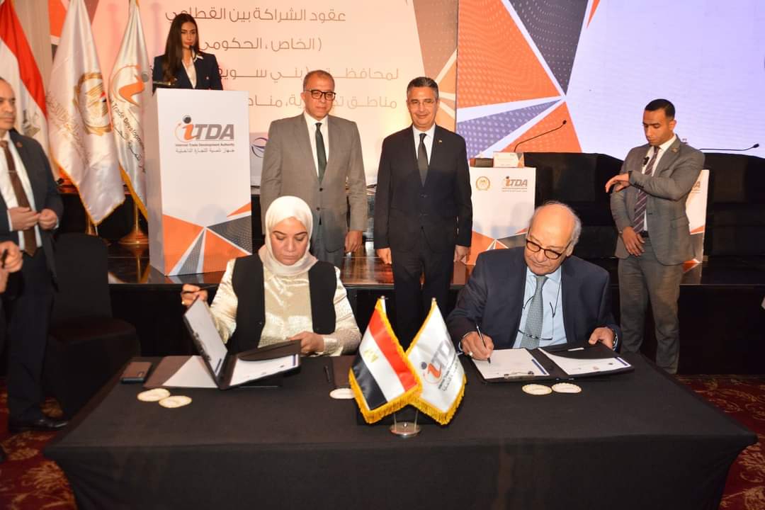 3 مشروعات ومراكز تجارية جديدة فى الشرقية وبنى سويف