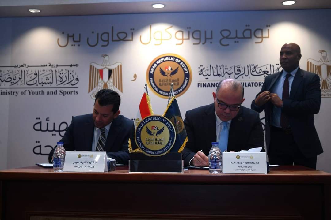 إطلاق أول ناد مالى للتوعية والثقافة المالية غير المصرفية بمراكز الشباب