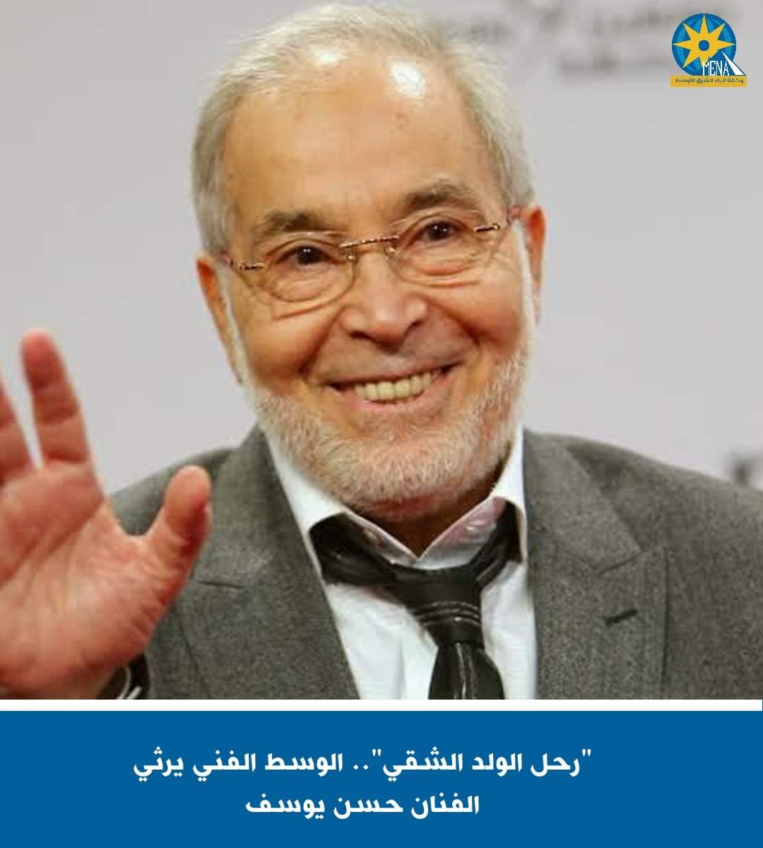 شمس البارودى عن رحيل حسن يوسف : "لا استطيع التحدث أو الكلام..ربنا يرحمه ويصبرنا"