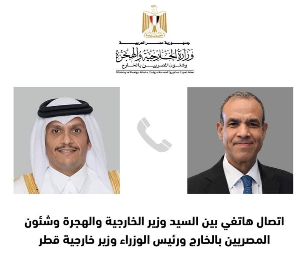 وزير الخارجية يبحث مع نظيره القطرى تطورات الأزمة اللبنانية