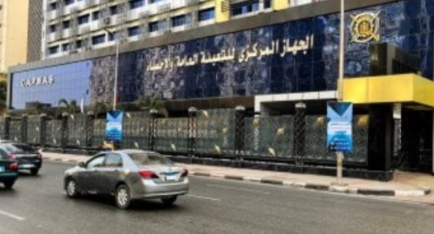 جهاز الإحصاء .. يرصد تطور معدلات الزواج والطلاق فى مصر