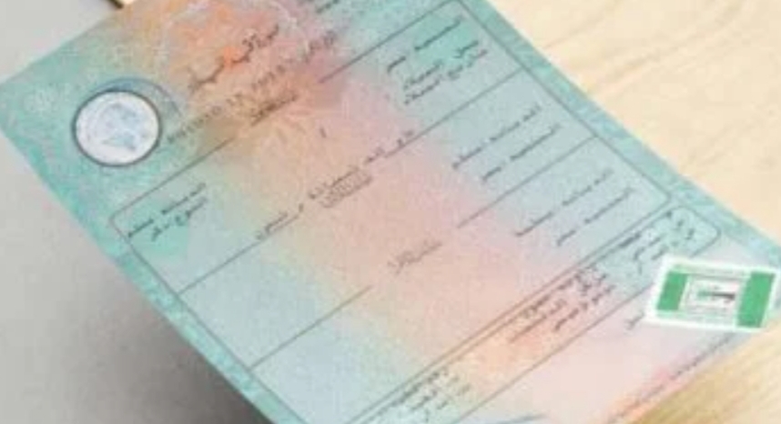 الأوراق المطلوبة لتوثيق شهادات الميلاد والوفاة
