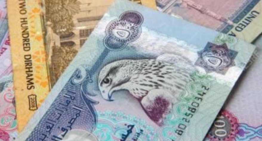 سعر الدرهم الإماراتى أمام الجنيه بالبنوك اليوم
