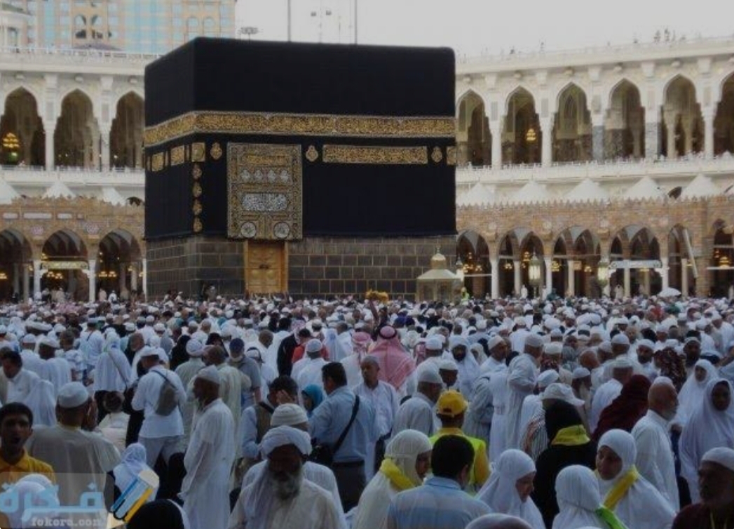 الفئات الممنوعة من السفر لحج القرعة 2025