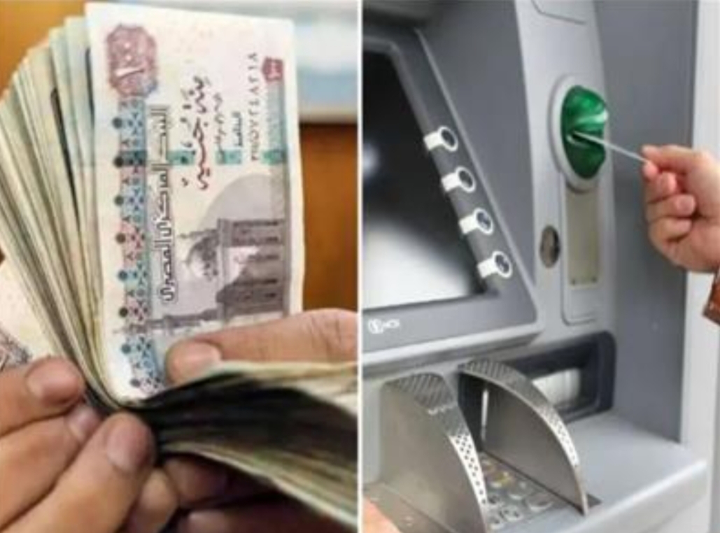 اليوم.. بدء صرف مرتبات أكتوبر 2024 للعاملين بالدولة