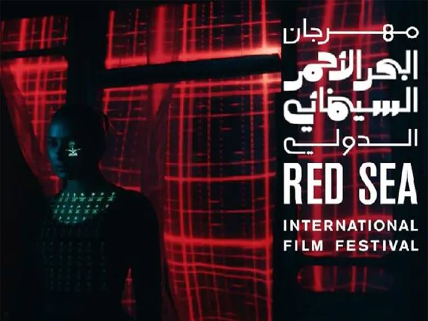 اختيار 15 فيلما عربيا قصيرا .. للمشاركة في مهرجان البحر الأحمر السينمائي الدولي في جدة