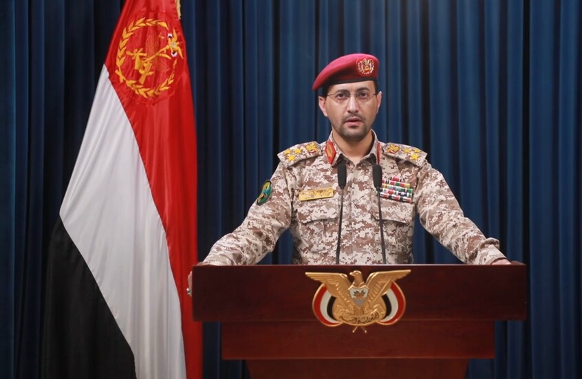 الحوثيون يعلنون استهداف قاعدة "نيفاتيم" الجوية الإسرائيلية
