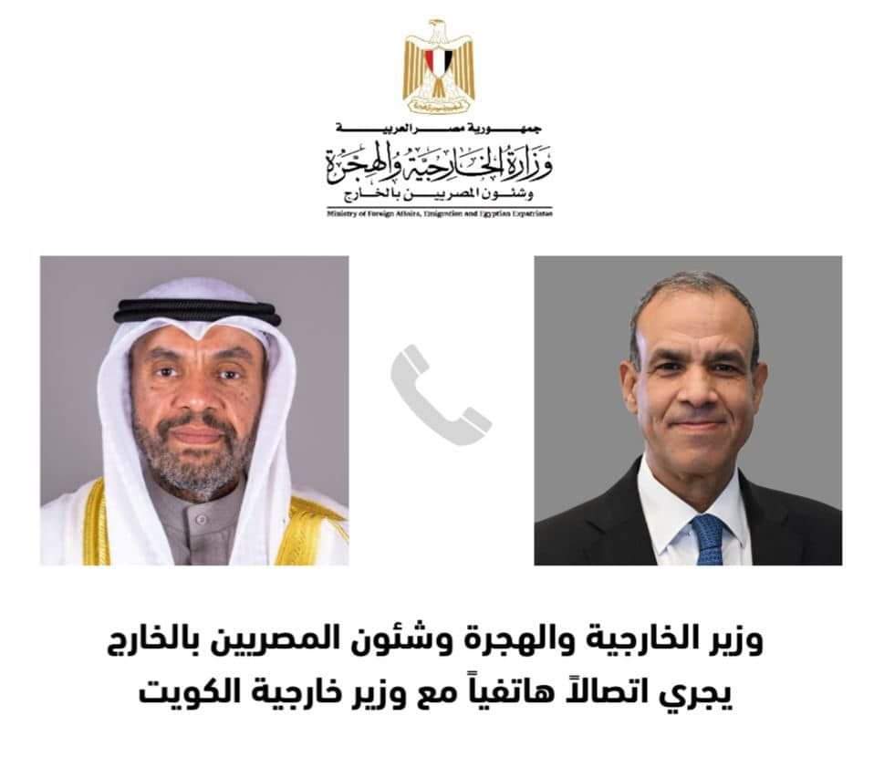 وزير الخارجية يبحث مع نظيره الكويتى مستجدات الأوضاع فى غزة ولبنان 