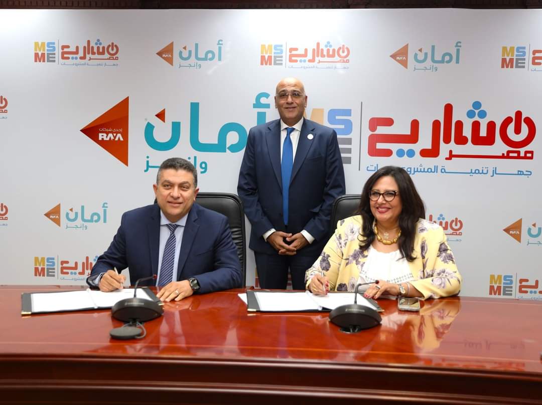 شركة أمان تدعم مشروعات الحرف اليدوية والتراثية بـ 25 مليون جنيه