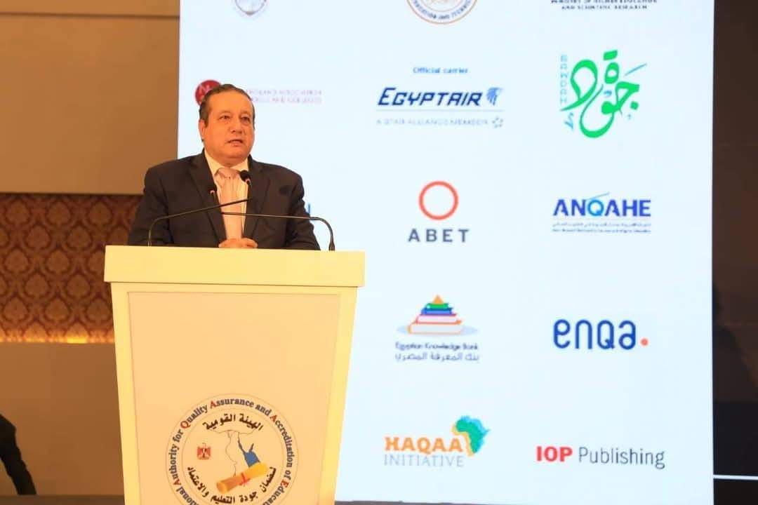 تفعيل قطاعين جديدين لاعتماد المؤسسات التدريبية والاطار الوطنى للمؤهلات