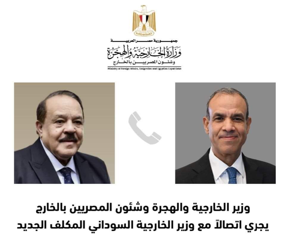 وزير الخارجية : مصر ستظل تقف بجوار السودان الشقيق حتى يتجاوز هذه المرحلة الصعبة