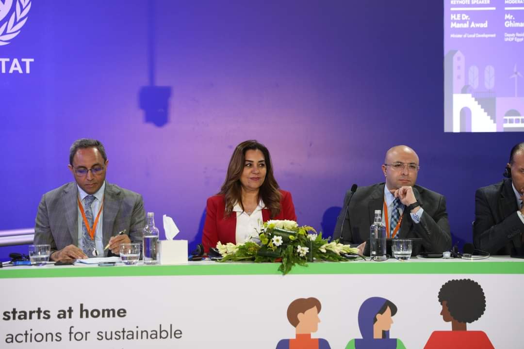 منال عوض : بنى سويف نموذج رائد فى التمويل المبتكر واستراتيجيات التنمية الاقتصادية المحلية