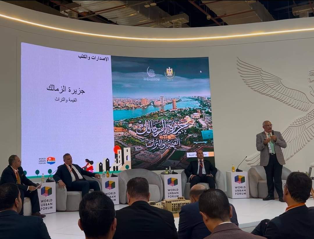 الجهاز القومي للتنسيق الحضاري" يشارك فى جلسة "إحياء القاهرة التاريخية" بالمنتدى الحضرى العالمى