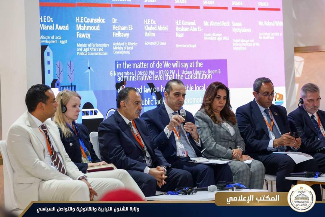 وزير الشئون النيابية : الدولة المصرية تلتزم بتطبيق نظام لامركزى تدريجى للإدارة المحلية
