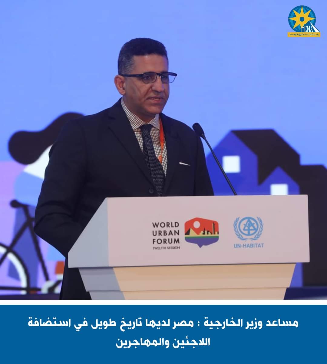 مساعد وزير الخارجية : تاريخ مصر طويل فى استضافة اللاجئين والمهاجرين