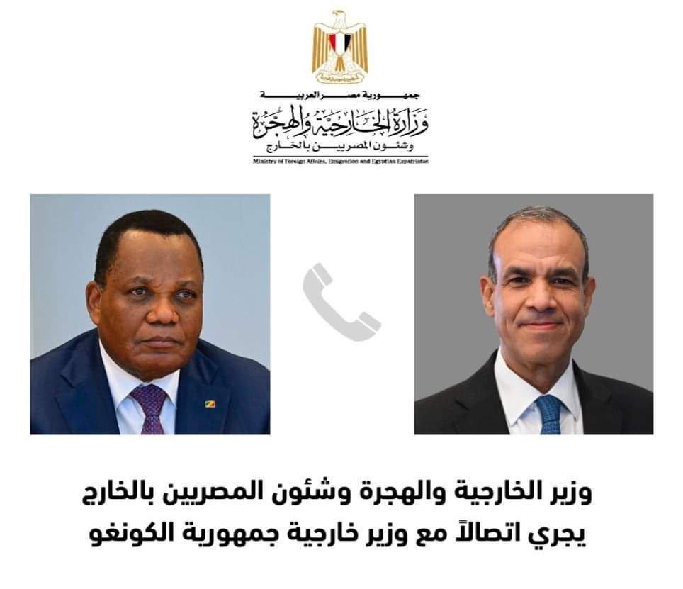 وزير الخارجية يبحث مع نظيره الكونغولى القضايا الأفريقية ذات الاهتمام المشترك