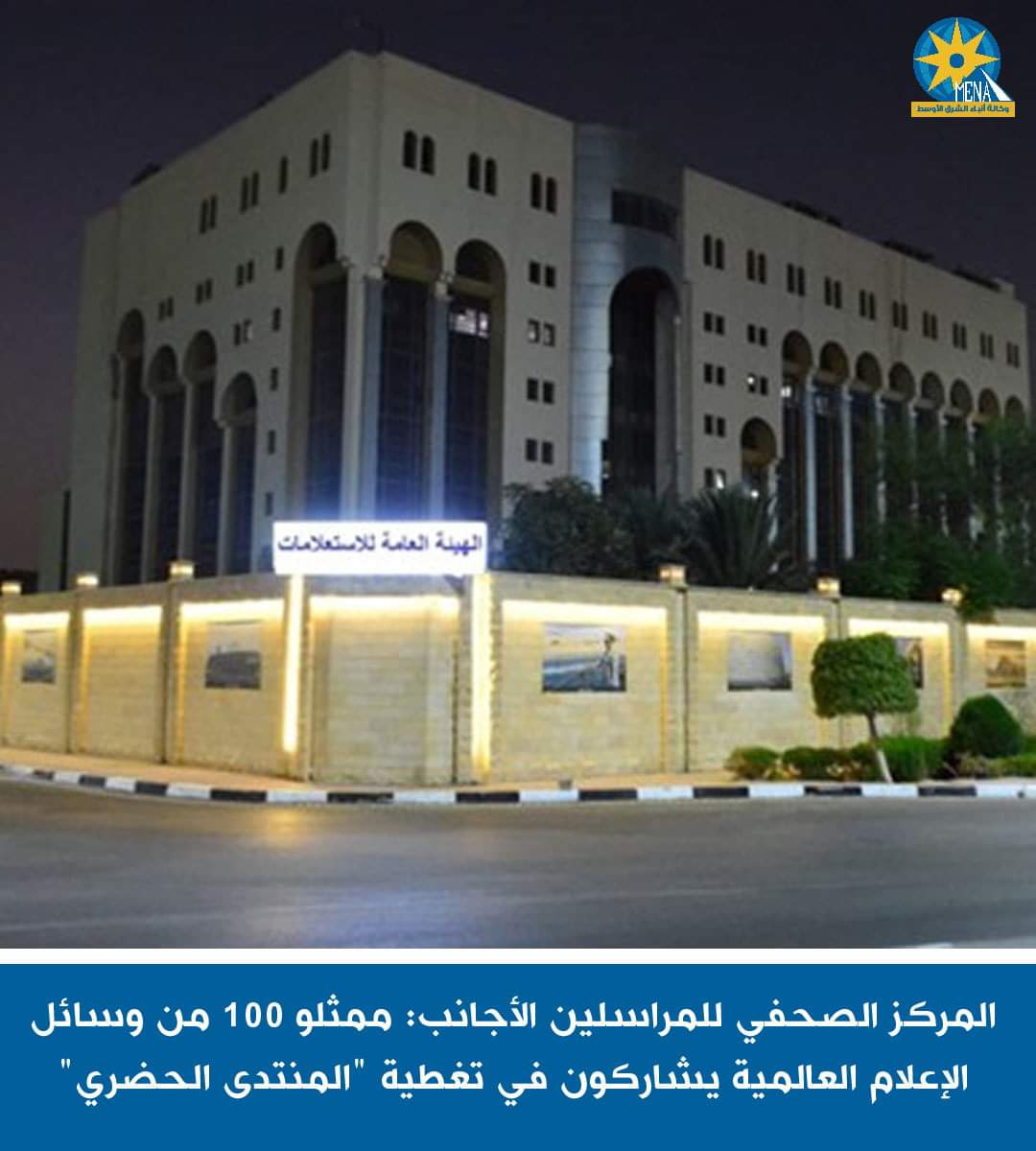 ممثلو 100 من وسائل الإعلام العالمية يشاركون فى تغطية "المنتدى الحضرى "