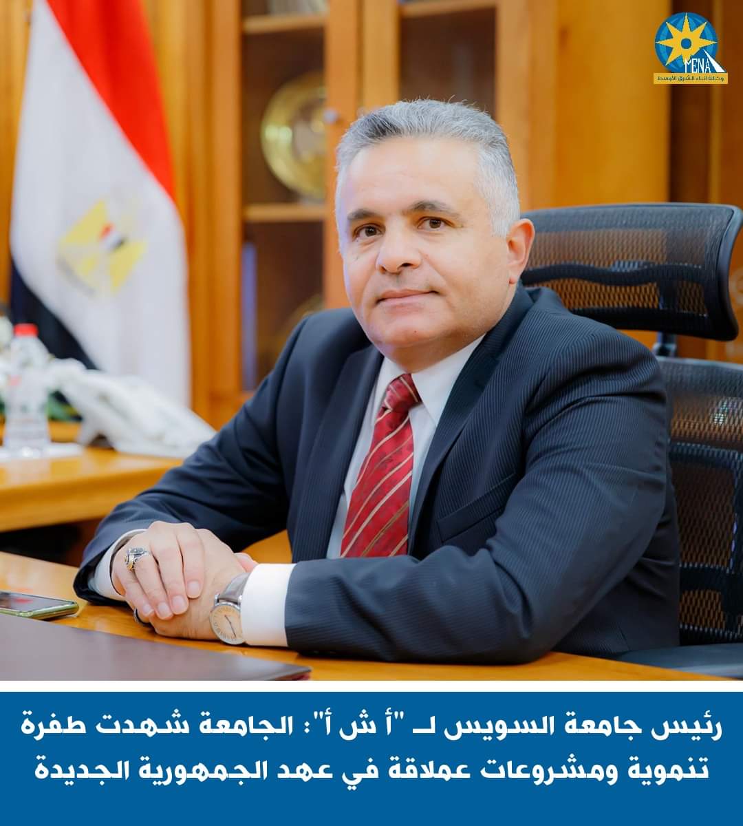 د. حنيجل : افتتاح المرحلة الأولى بمستشفى السويس الجامعى.. قريبا