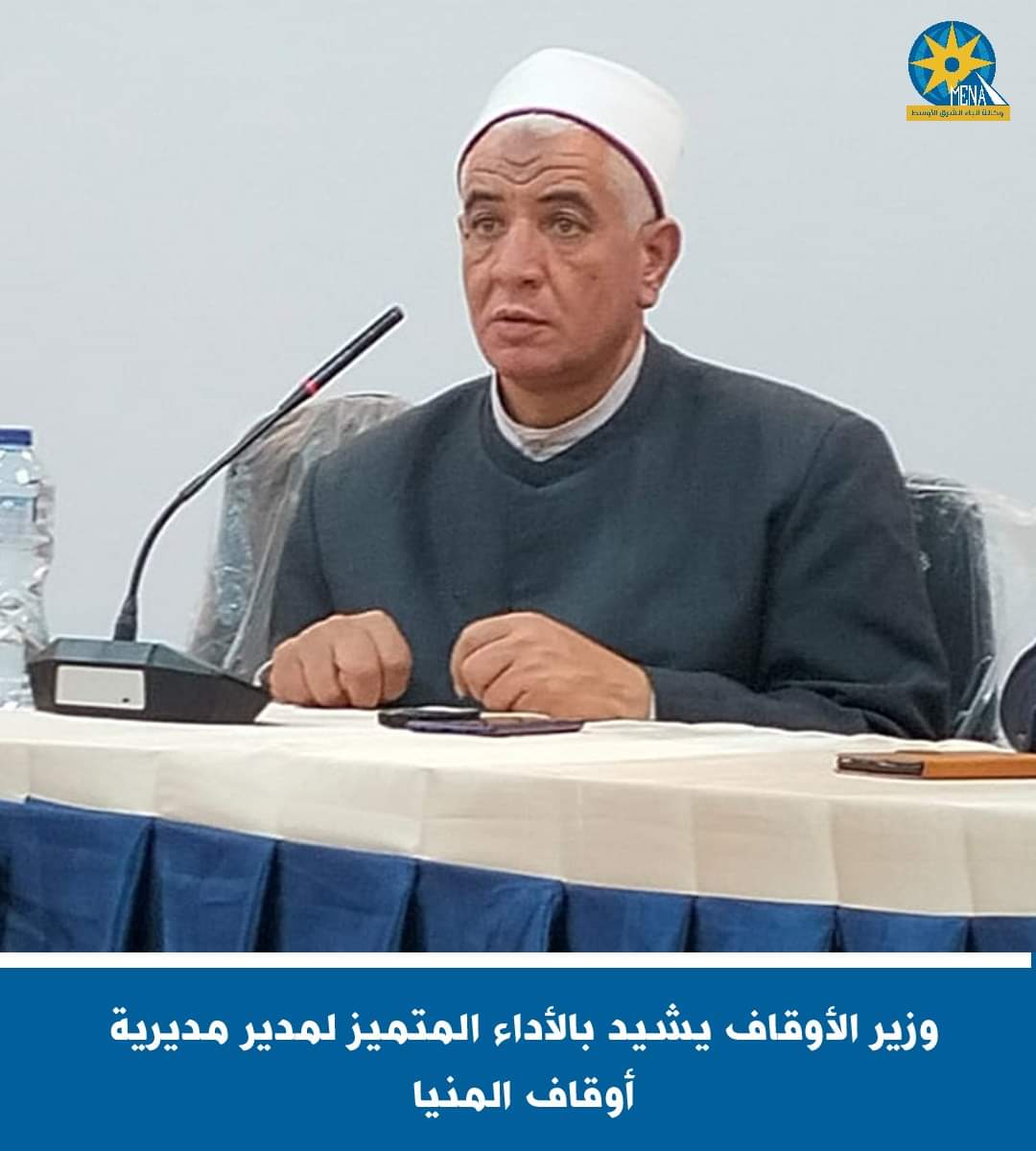 الأزهرى يشيد بالأداء المتميز لمدير أوقاف المنيا
