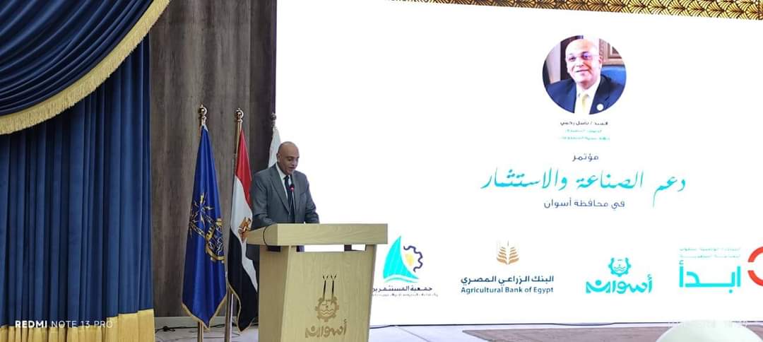 رحمى : نسعى لتعزيز التعاون مع شركاء التنمية للنهوض بالقطاعات الصناعية و الانتاجية 