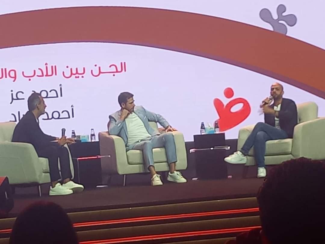 “أنا مش أنا” فيلم مغربى يعرض بمهرجان القاهرة السينمائى "باللهجة المصرية"